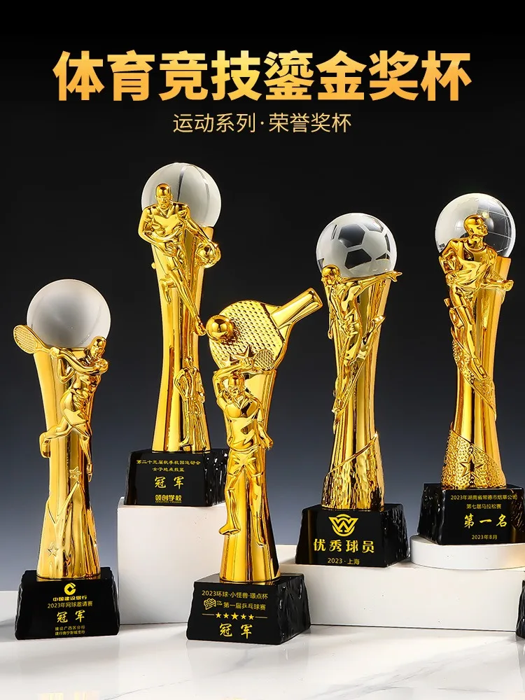 Спортивный трофей для баскетбола футбола бадминтона настольного тенниса