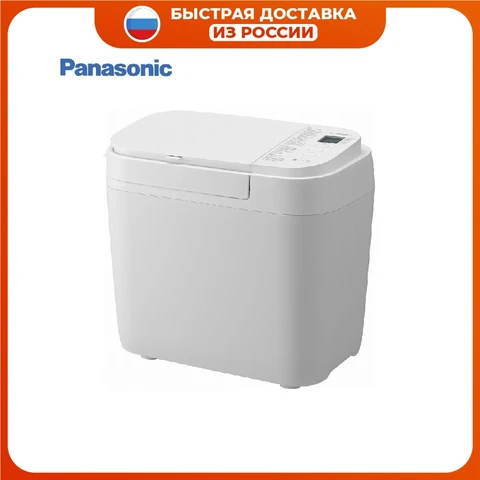 Хлебопечь Panasonic SD-R2520WTS