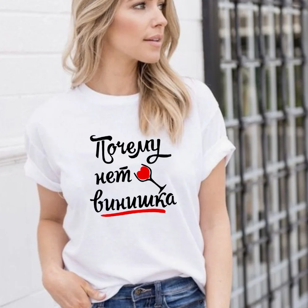 

Graphic Tees Women Russian Letter Print Short Sleeve Summer T-shirt Aesthetic Vintage Tops Casual Round Neck Tshirt Fashion New
