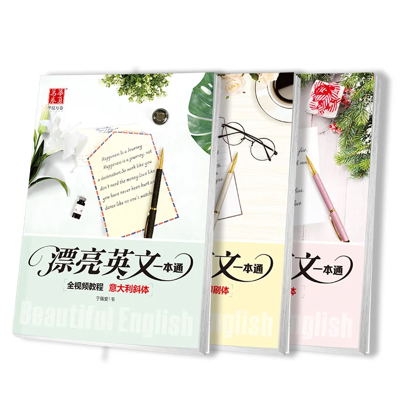 Жесткая ручка на английском языке учебная книга с английским шрифтом для