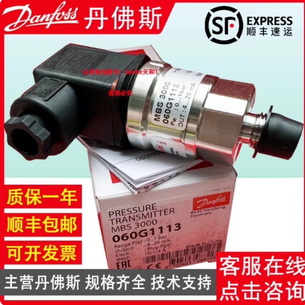 

Преобразователи Danfoss MBS3000 060G3830, 060G3829, 060G1125, 060G1650, 060G1133, 060G3813, 060G3831, 060G1430