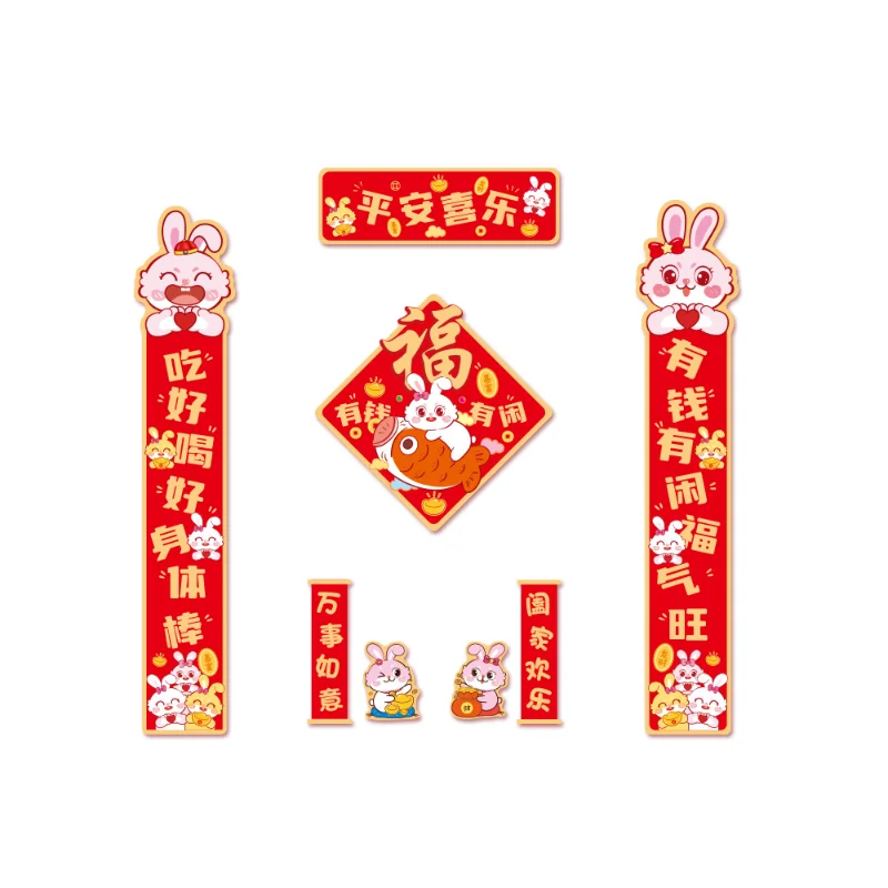 

Chinese New Year Couplets Year of The Rabbit Spring Festival Porch Sign Chinese Spring Festival Traditional Red Paper Sticker