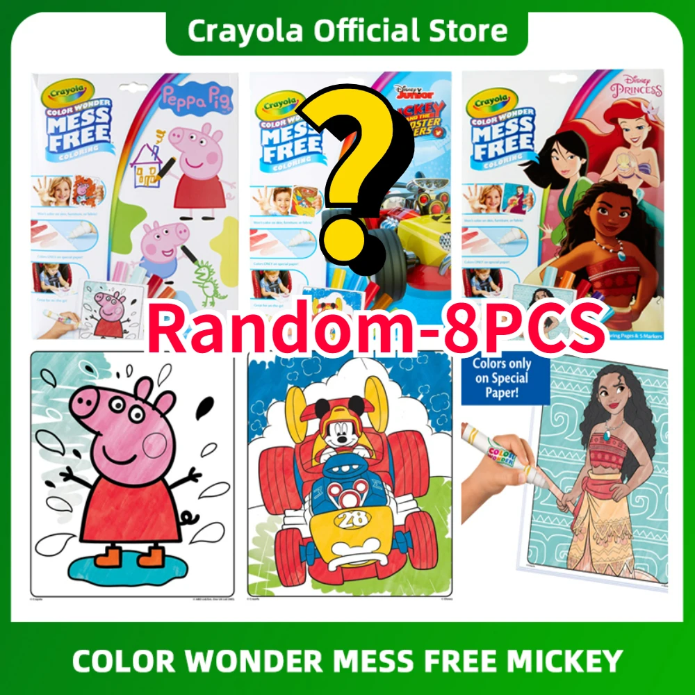 For Kids New Year Gift