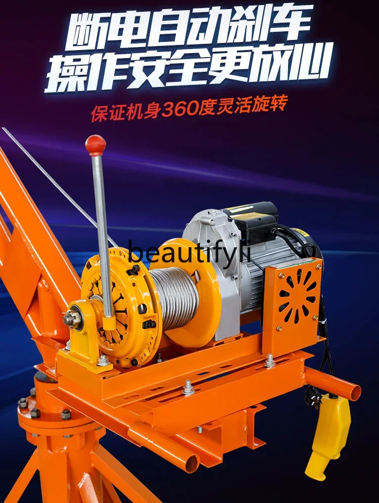 Бытовая небольшая электрическая цегляная таль подъемный кран для украшения