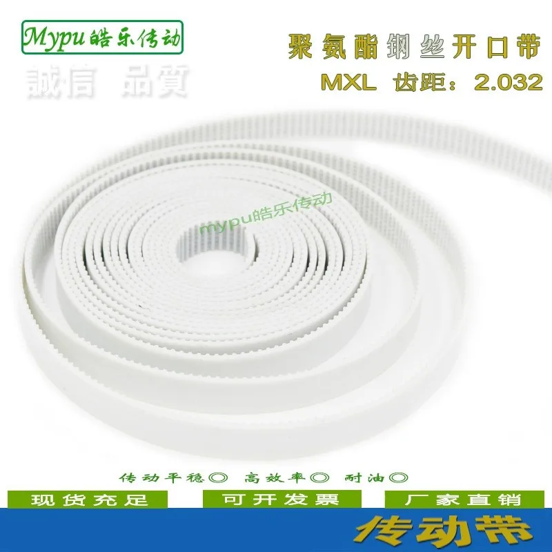 

Steel wire opening belt MXL opening timing belt Polyurethane PU steel wire opening belt