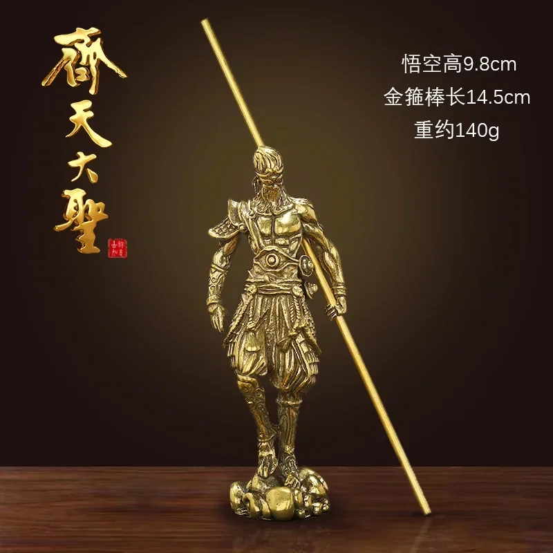 1 шт. винтажная латунная Статуя обезьяны короля солнца WuKong офисное настольное