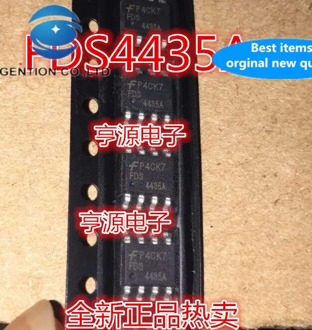 20 шт. 100% оригинальный новый чип производства Тайвань FDS4435 FDS4435A 4435 4435A интегральная
