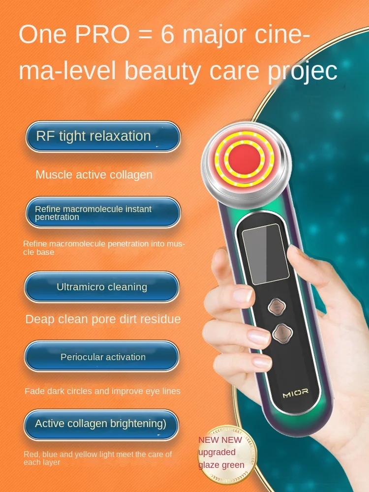 

Beauty Instrument Household Facial Pore Facial French Pattern Lifting and Tightening Import Massager