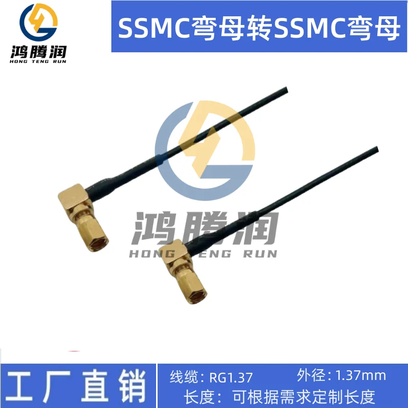 HTR SSMC Женский локоть к SSMC Женский локоть RF Коаксиальный соединительный провод Провод 1,37 SSMCSSMC-KW (art.: 3920cd324240b) - 3920cd324240b