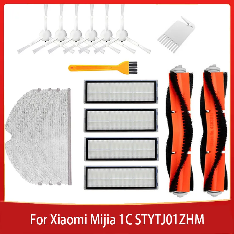 

Mop Cloth for Xiaomi Mijia 1C STYTJ01ZHM Sweeping Robot Vacuum Cleaner Parts accessories Replacement Mopping Rags