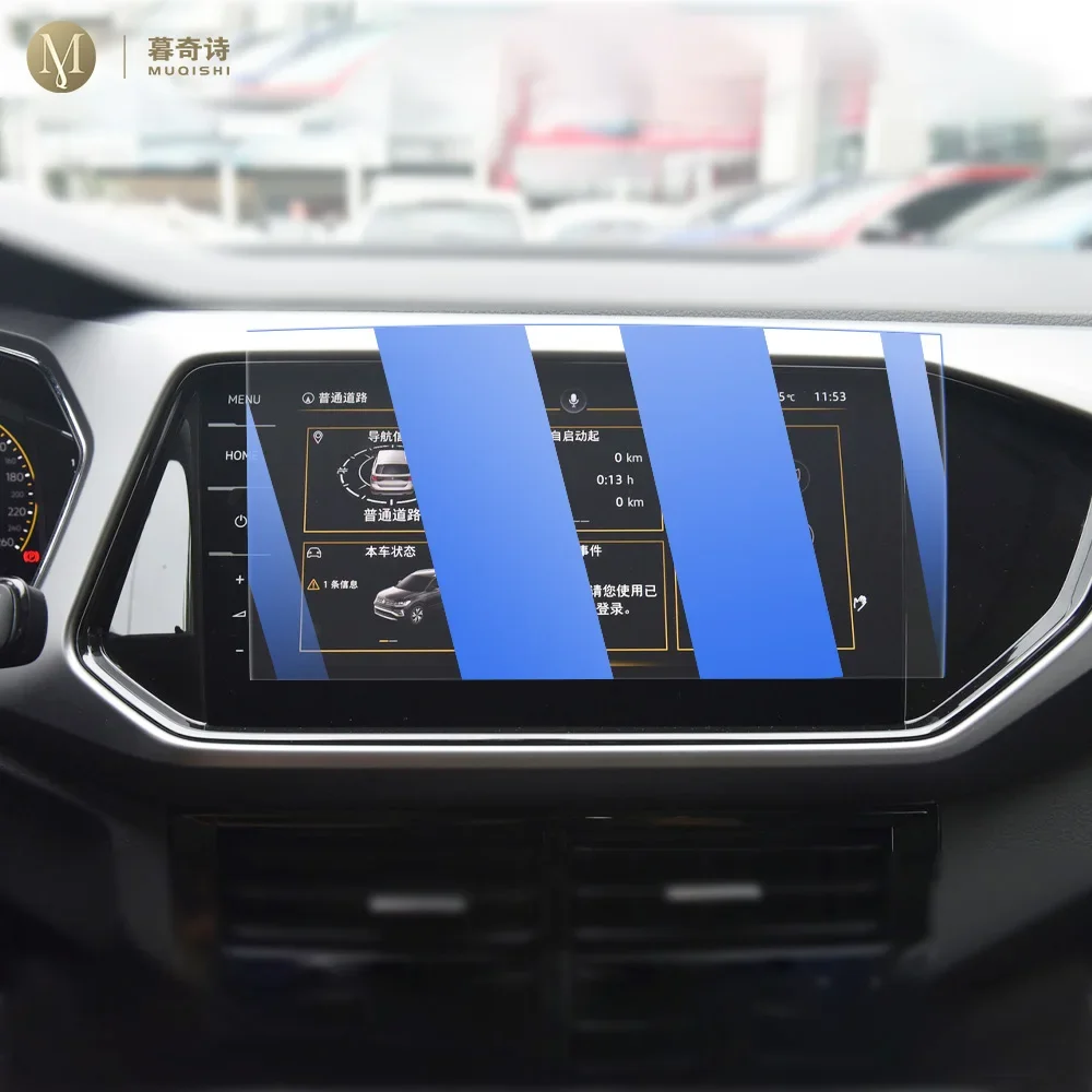 Для Volkswagen T-Cross 2022-2023 салон автомобиля консоль радио ЖК-экран против царапин