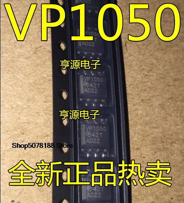 

5pieces SN65HVD1050 SN65HVD1050DR VP1050 SOP8 CAN IC