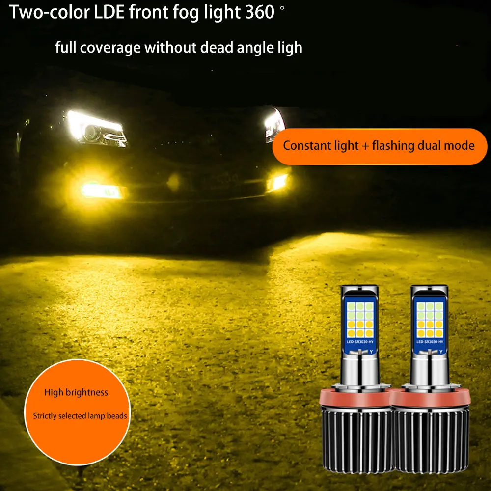 

New White Yellow Green Lemon Light Super Bright Car LED Two-color Fog Lights Modified Headlights Led Lights H11 H7