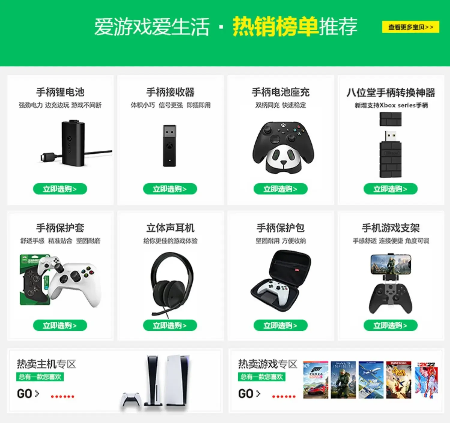 Microsoft Xbox Series S/X Console XSS XSX Day Next Generation 4K Game Digital