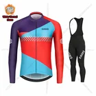 2021 SIROKO Зимняя Теплая Флисовая велосипедная Джерси, дорожный велосипед, спортивная одежда 19D нагрудник, гелевая подкладка, одежда для горного велосипеда, зимняя одежда для велоспорта