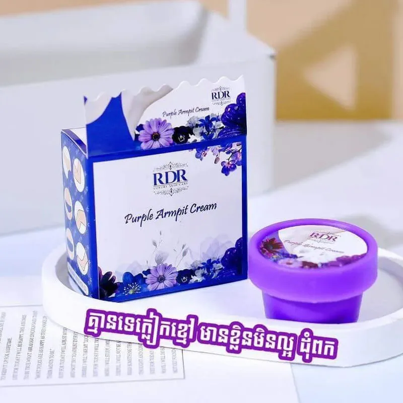 Подмышки RDR Роскошные для ухода за кожей уменьшающие темноту кожу Подмышечная