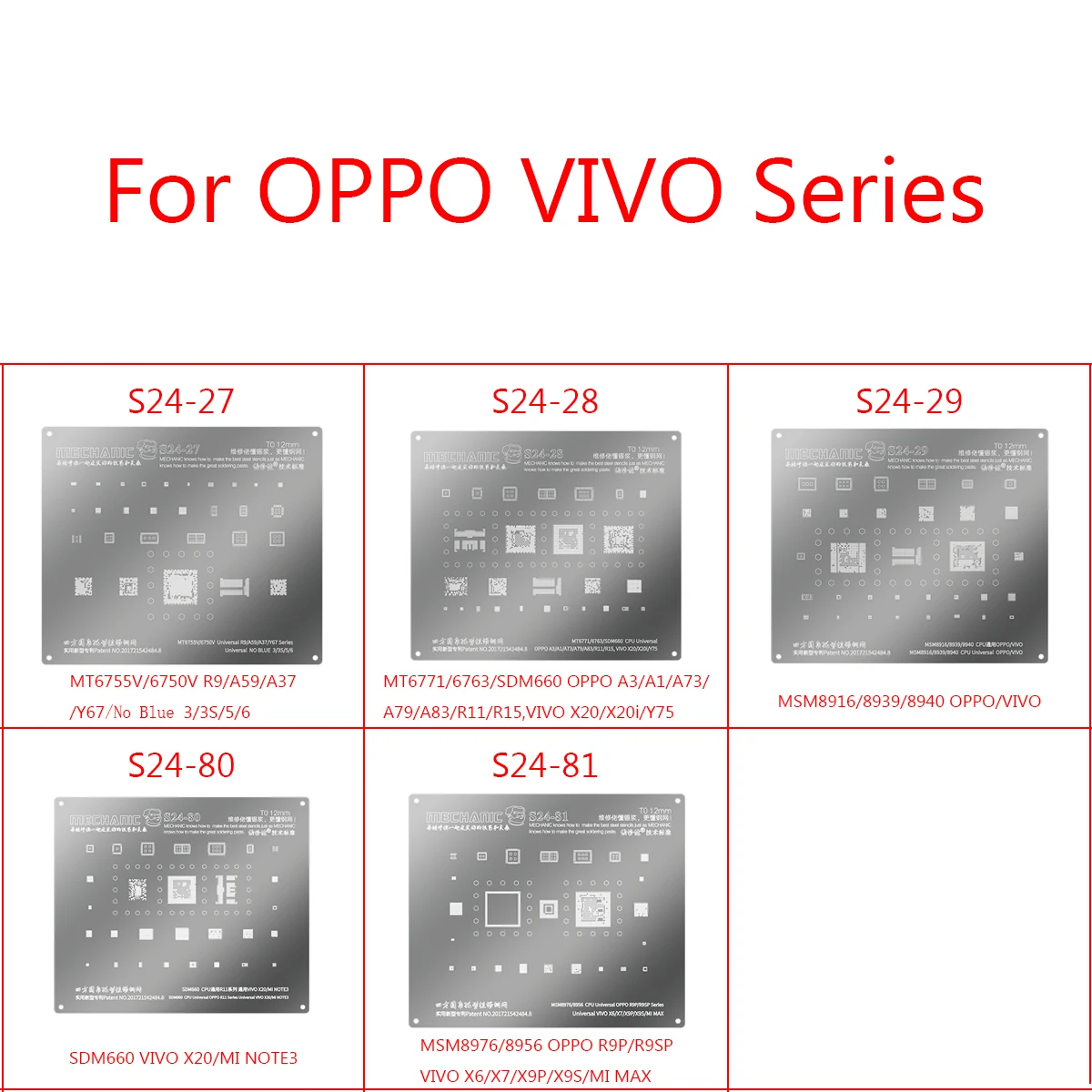 Трафарет Mechanic BGA для OPPO R9/R9P/R9SP/A59/A37/Y67/A3/A1/A73/A79/A8/VIVO X20/X20i/Y75 X6/X7/X9P/процессор X9S Power IC