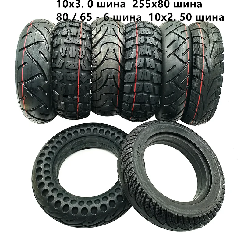 Шина для внедорожника Speedual Grace 10 Zero 10X Kugoo M4 Pro 10x3 дюйма внутренняя и внешняя шина