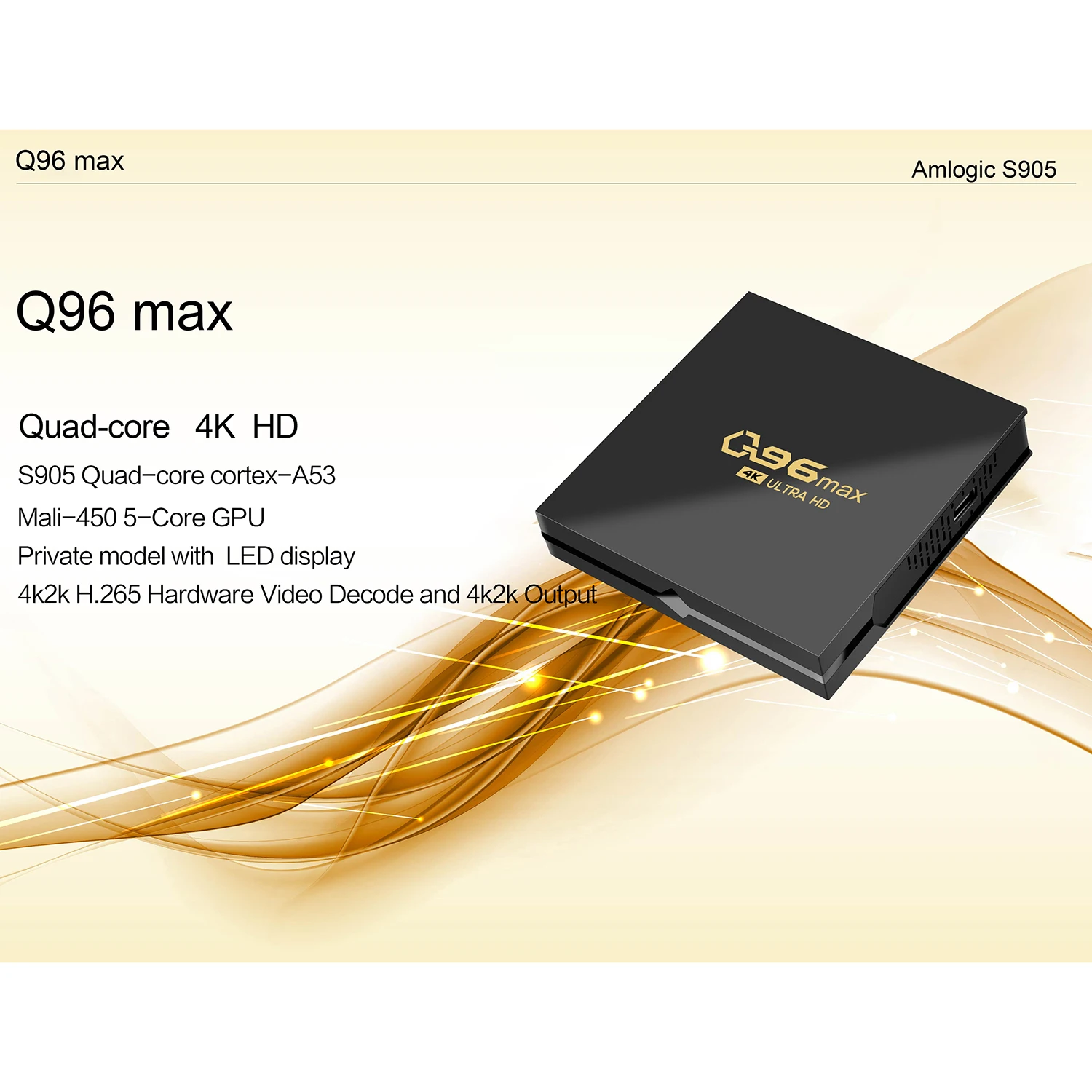 Q96 MAX Smart TV Box 2.4G WIFI Телеприставка Android 10.0 Медиаплеер Четырехъядерный