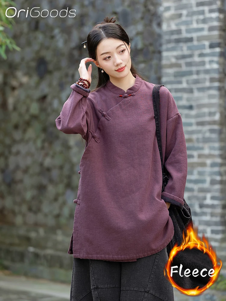 OriGoods флисовая рубашка женская рами хлопок китайская традиционная одежда длинное