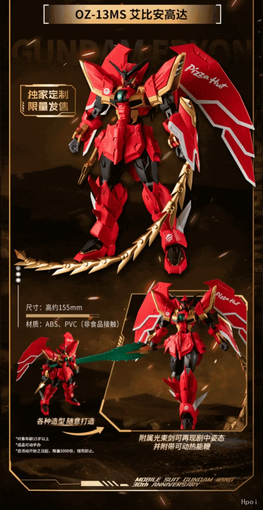 Фото Набор фигурок Bandai Gundam Universe: Epyon и Wing Zero, мобильные костюмы Gundam Wing, аниме-коллекция, подарки для хобби №4
