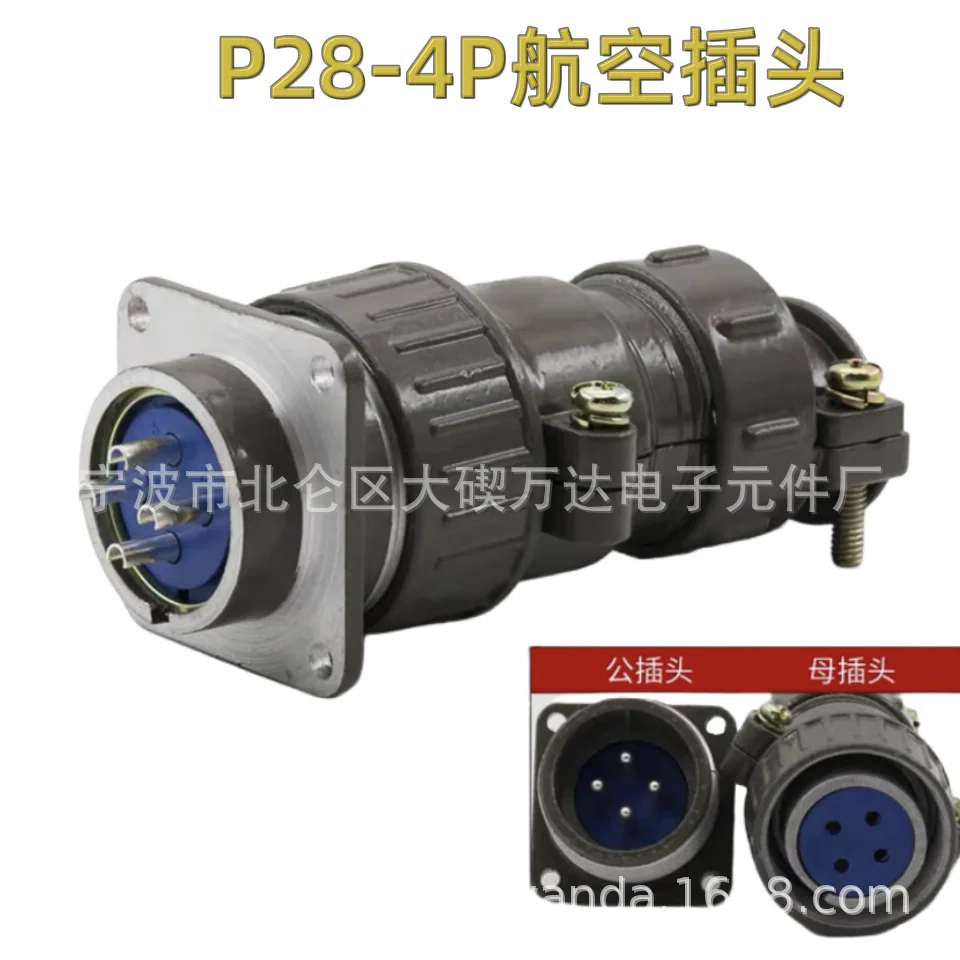 

5pcs Military standard gray connector P28 series 28MM aviation plug docking type plug and socket P28K3Q 2P3P4P