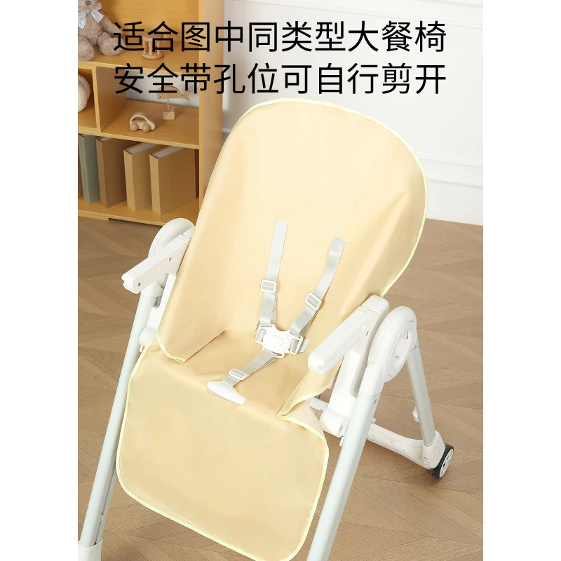 

Чехол для детского обеденного кресла