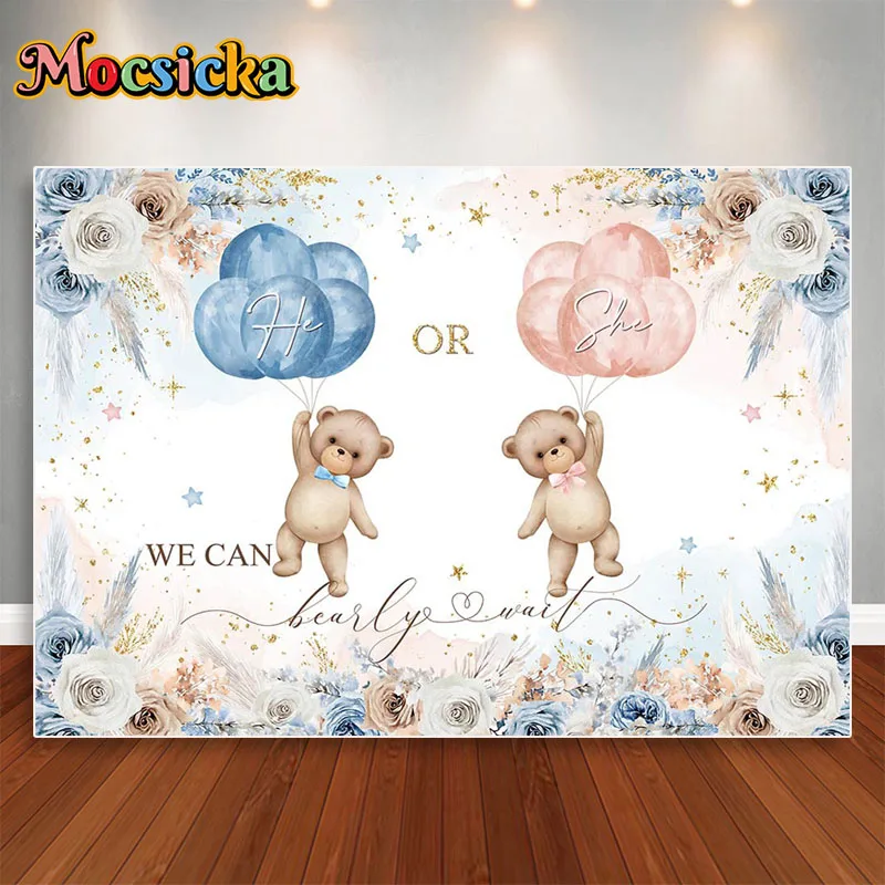 Mocsicka принц или принцесса пол раскрыть фон детский душ Фотофон для мальчика или девочки Декор баннер
