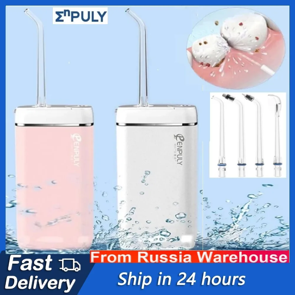 ENPULY Oral Irrigator M6 Plus Portable Dental Irrigator bucal Ultrasonic Tooth Cleaner waterpulse tooth water pick