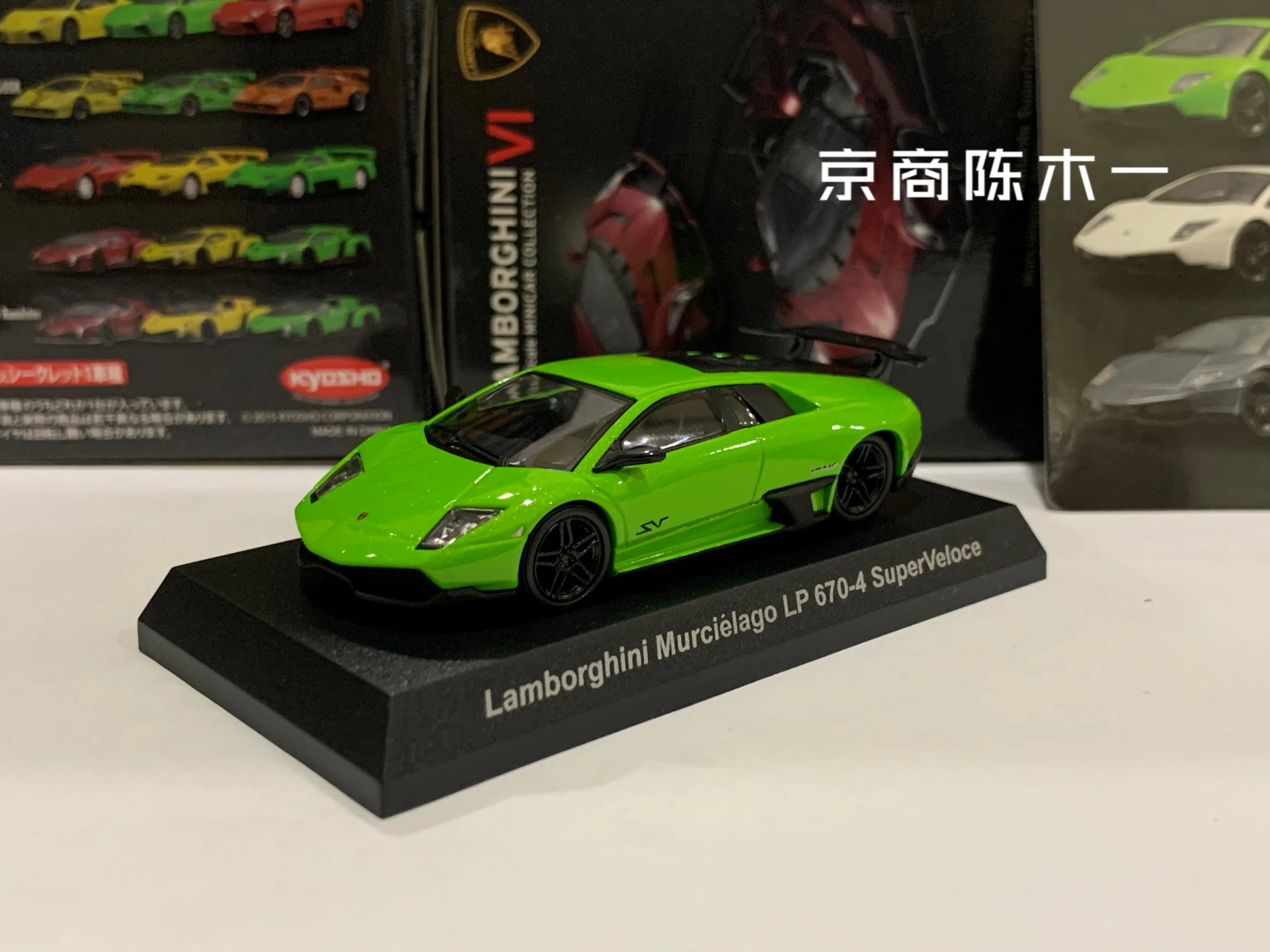 

Коллекционная модель тележки из литого сплава KYOSHO Lamborghini LP 1/64-4 SV Jarama 670