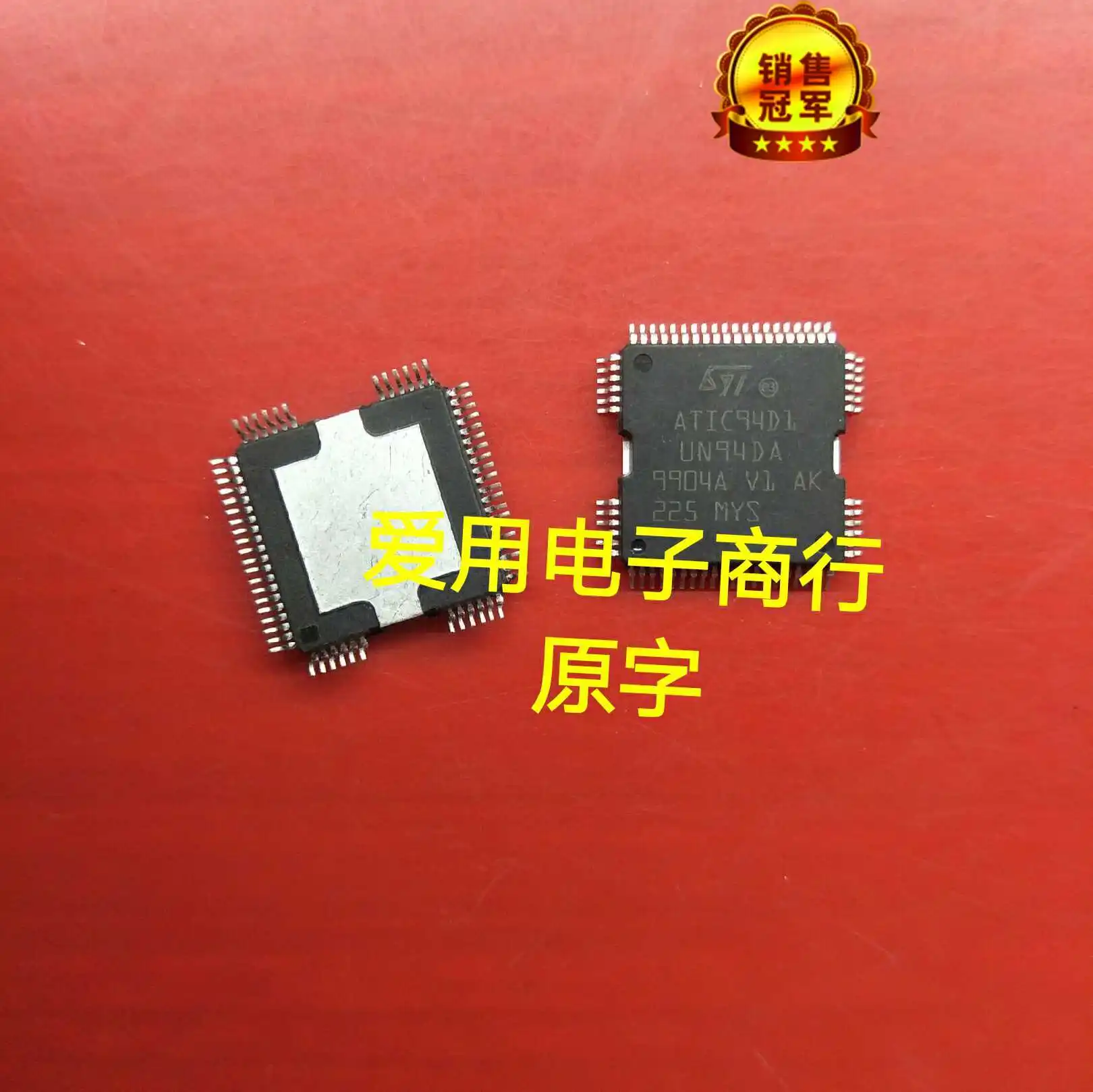 

Новый оригинальный чипсет ATIC94D1 UN94DA IC, 10 шт.
