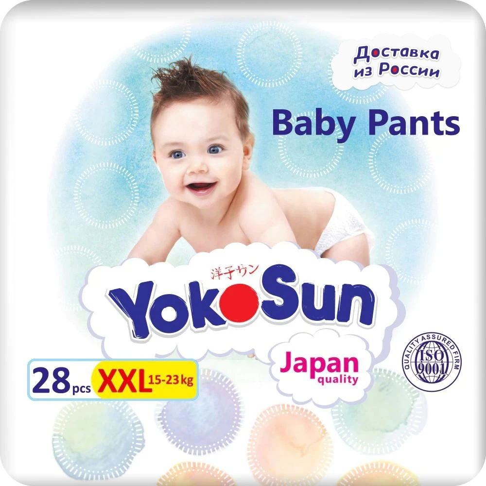 Подгузники Yokosun S Купить