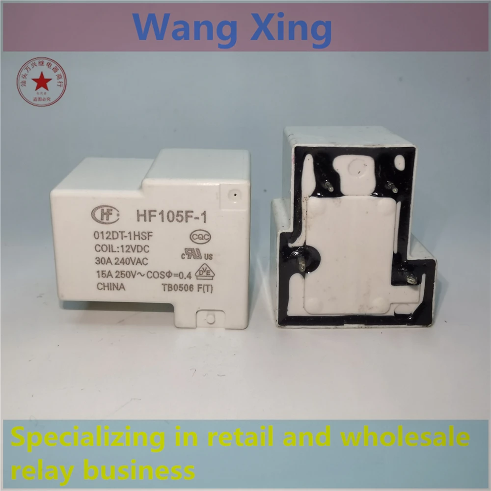 HF105F-1 12DT-1HSF 24d-1html 220A-1HS электромагнитное реле мощности