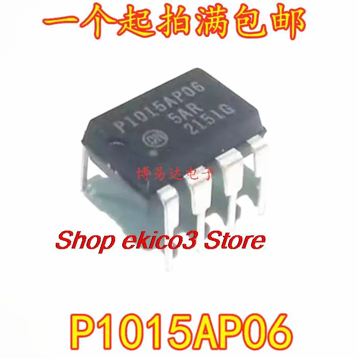 10 шт. Оригинальный запас P1015AP06 NCP1015AP065G