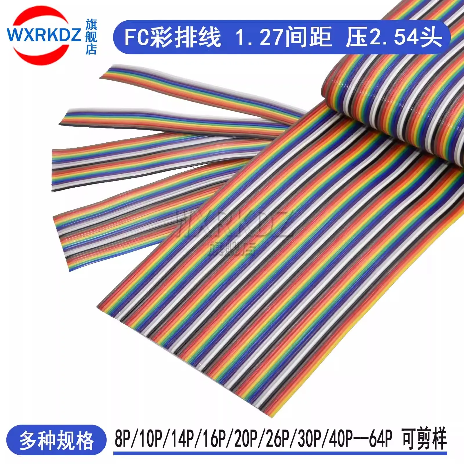 1 метр 8/10/14/16/20/26/30/34/40/50/60/64P цветной плоский ленточный кабель PITCH 27 мм провод Rainbow