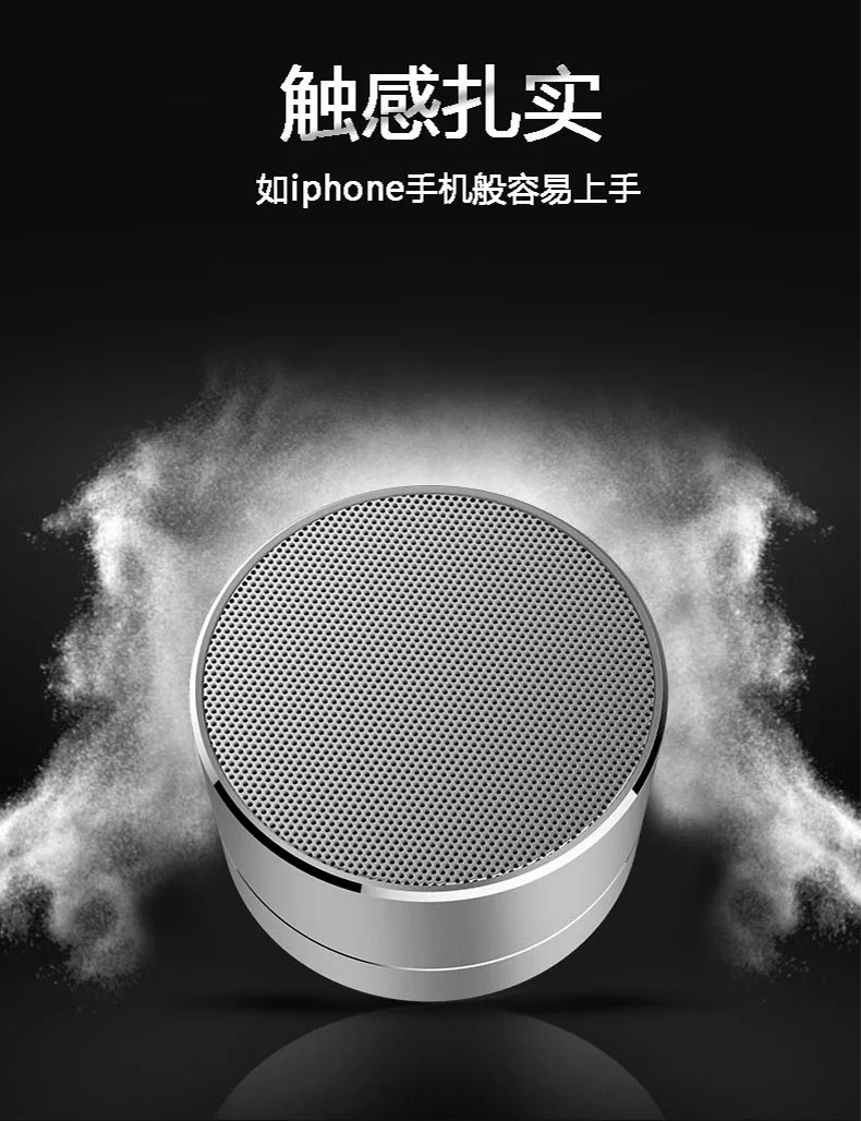 

Bluetooth-динамик, маленькая стальная пушка, мини-стерео беспроводная уличная портативная Bluetooth-Колонка