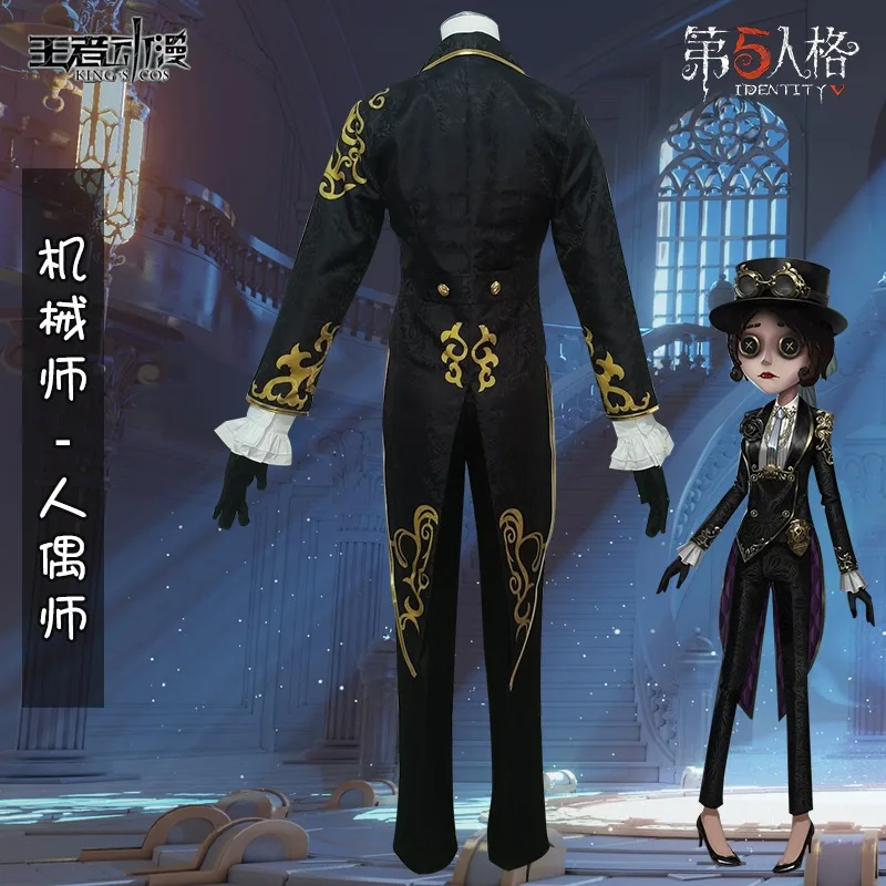 Косплей-костюм персонажа аниме механика выжившего Трейси Резника Униформа с