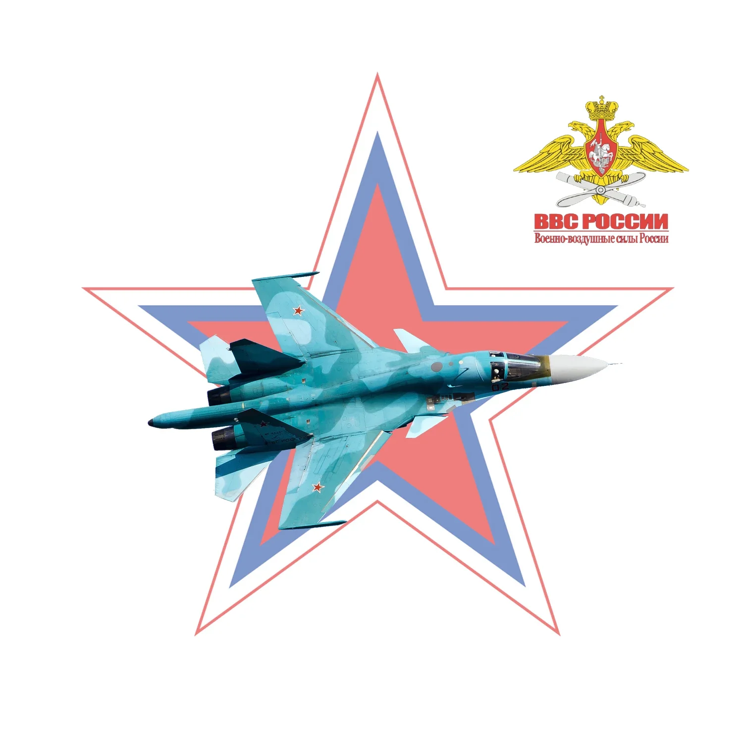 Футболка-бомбардировщик Fullback с эмблемой русских ВВС Red Star Su-34. Хлопковая мужская