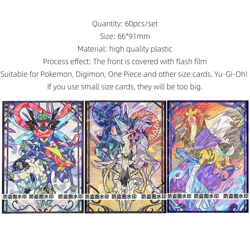 Фото Новый защитный чехол для карт PTCG Arceus/Legendary Dogs/Greninja с лазерной гравировкой и эффектом перелива, для коллекционных карт Duraludon №1