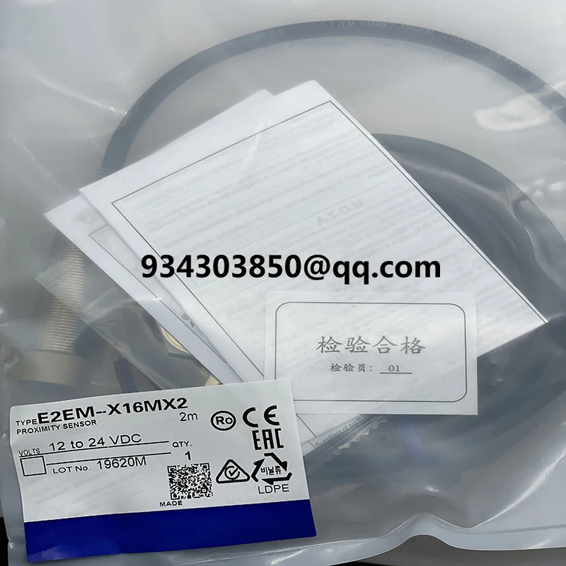 Совершенно новый Бесконтактный переключатель фотосессия полная модель быстрая