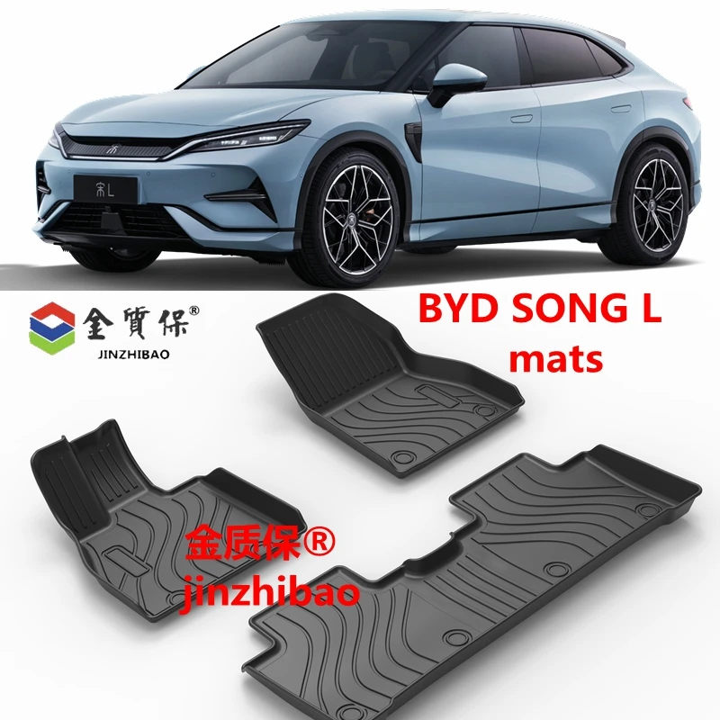 Используйте для BYD SONG L автомобильный коврик song Автомобильный напольный