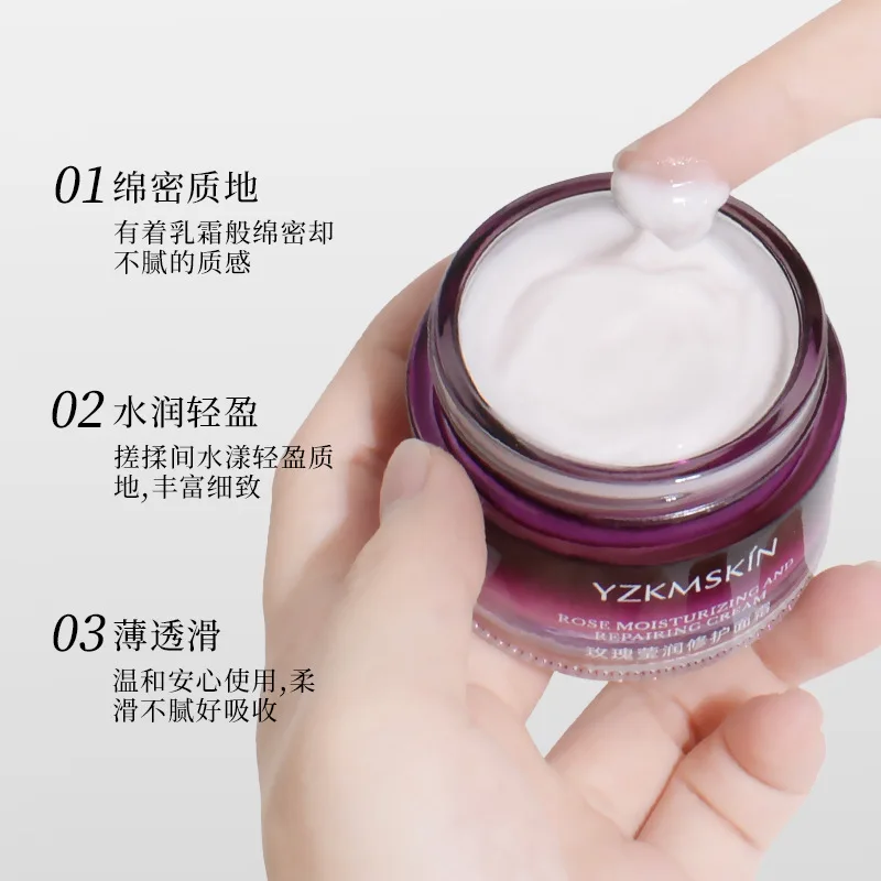 

Rose moisturizing repair cream improve fine lines, lift and tighten moisturizing cream repair moisturizing cream autumn winter