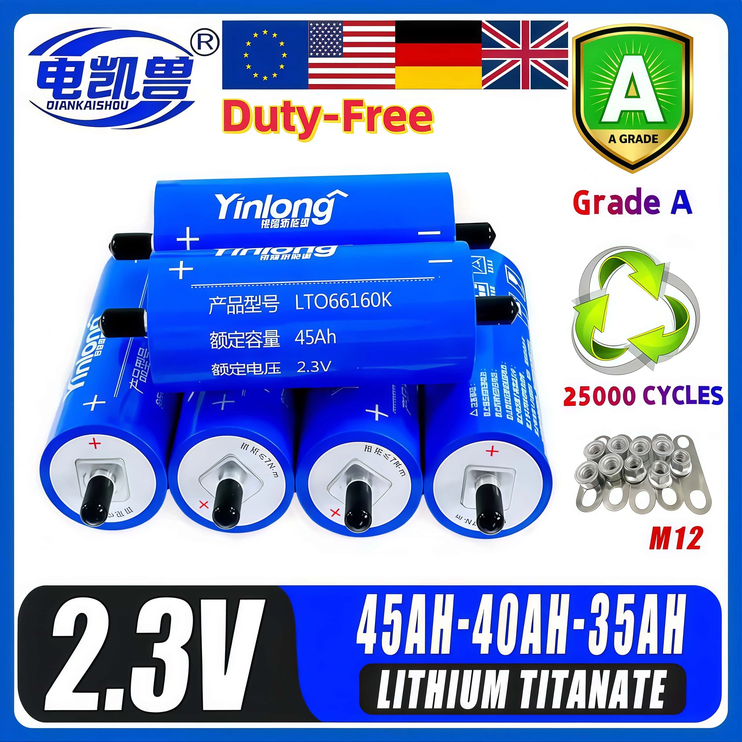 Фото 2.3V 45AH 40AH 35AH Yinlong литий-титанатная батарея LTO66160 10C 12V 24V 48V RV Audio Start перезаряжаемая батарея Duty Free №1