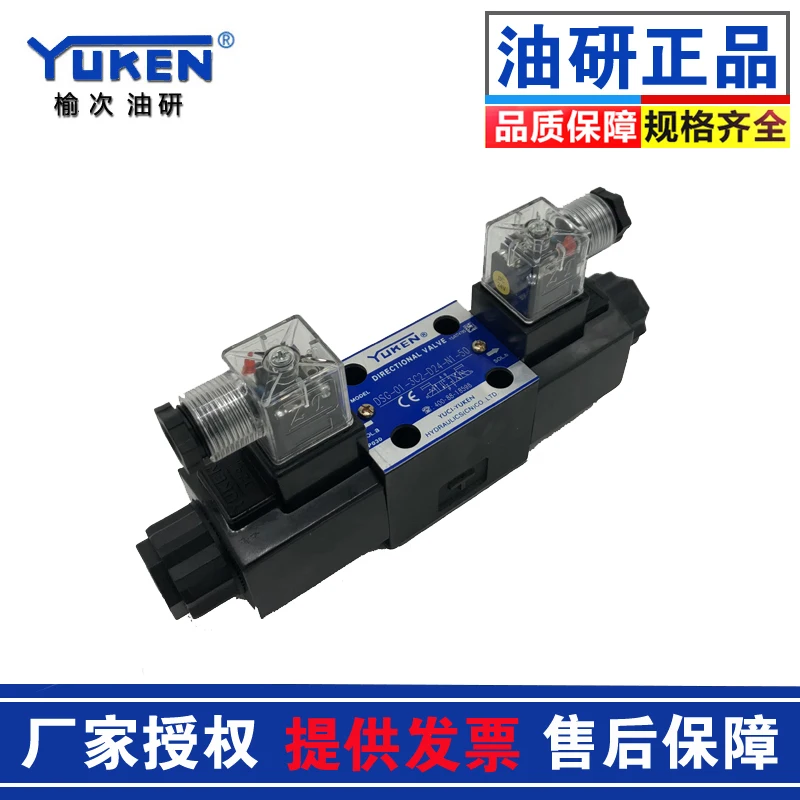

Электромагнитный реверсивный клапан для исследования нефти