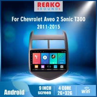 reakosound 2 din car radio android 9 inch touch screen gps navigation multimedia player for chevrolet aveo 2011 2012 2013