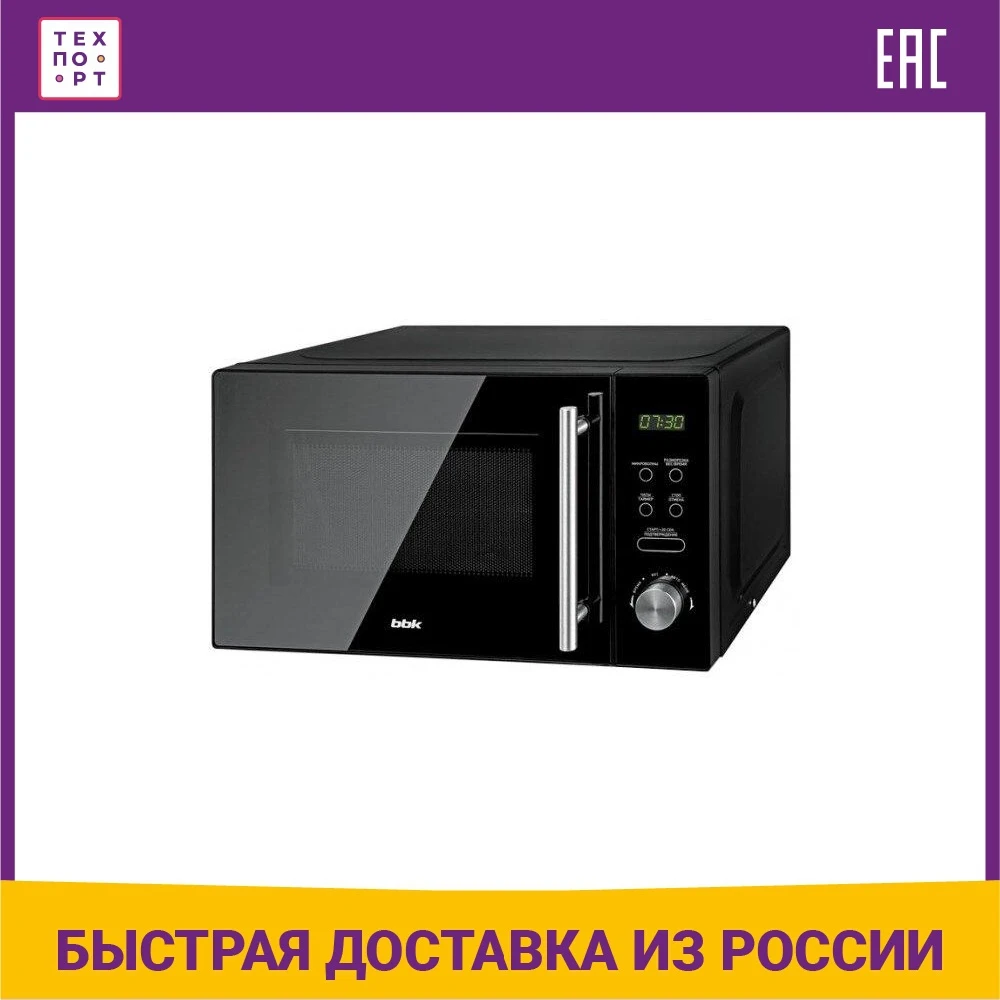 Купить Микроволновую Печь Bbk 20mwg 732t