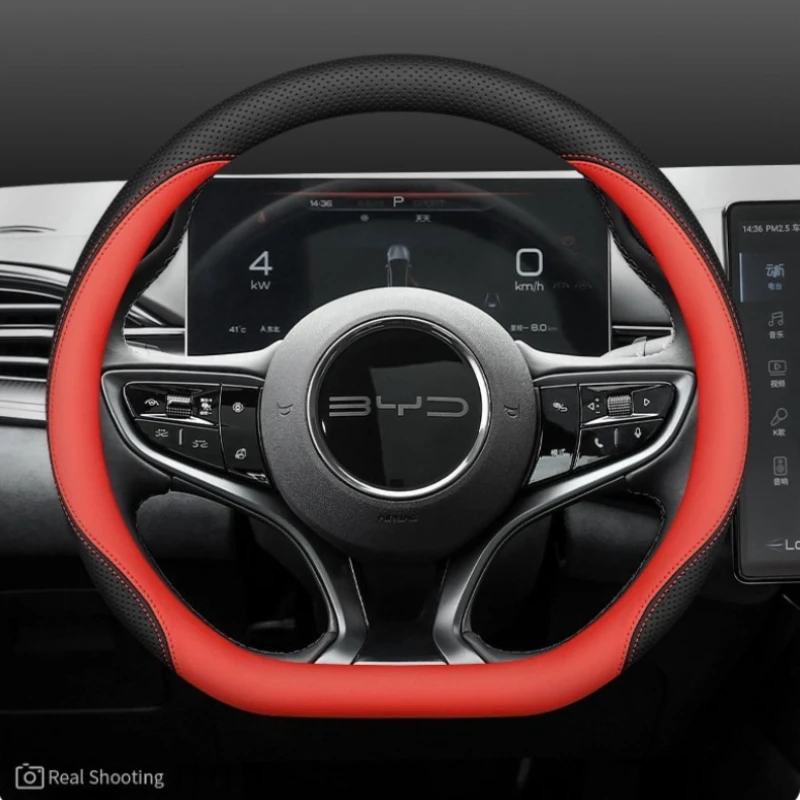 Чехол-накладка на руль D-образной формы для BYD Dolphin G DM-i 2026 2027, противоскользящий, аксессуар для интерьера автомобиля (art.: 3920dbc179ea2) - 3920dbc179ea2