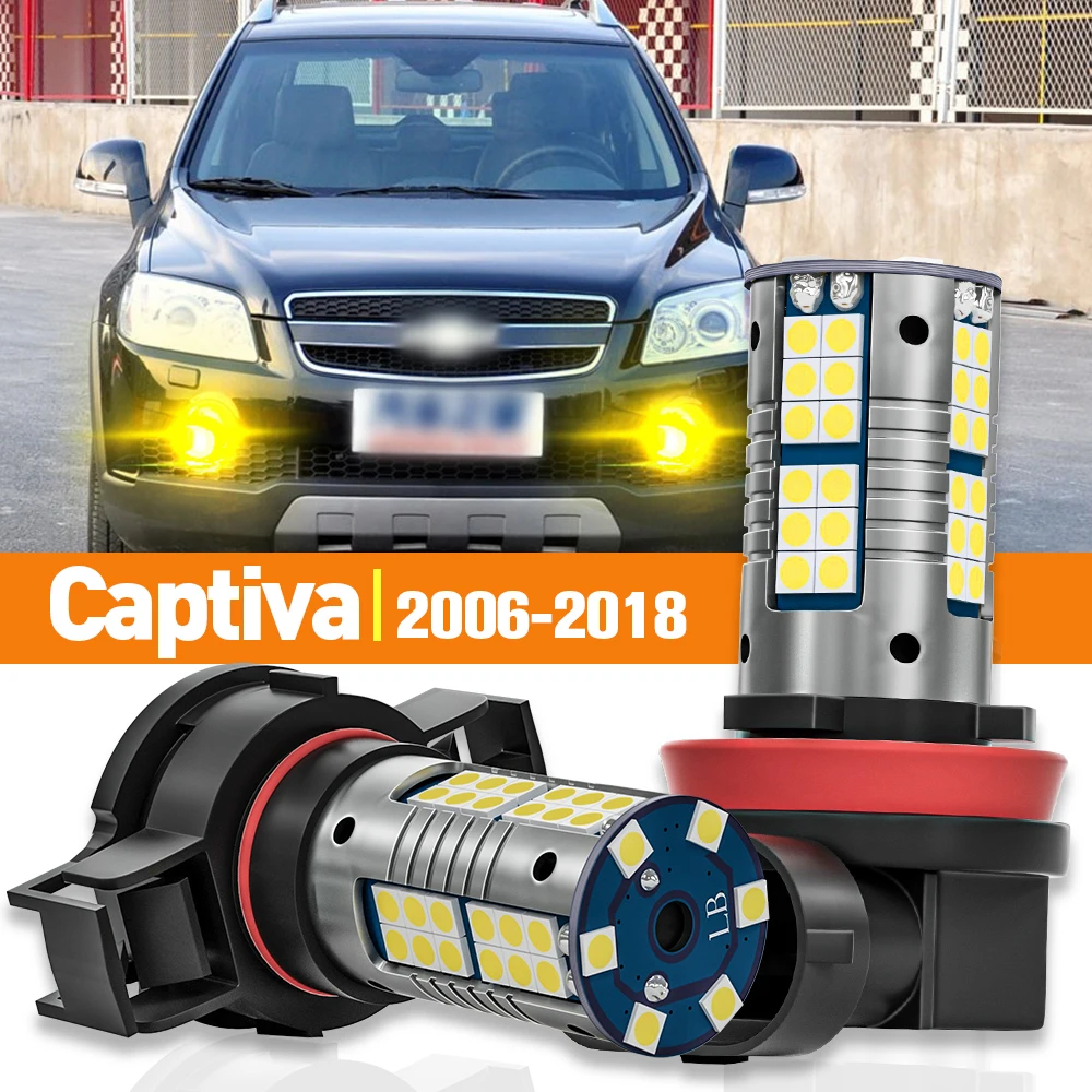 2 шт. фонарь для Chevrolet Captiva 2006-2018 2007 2008 2009 2010 2011 2012 2013 2014 2016