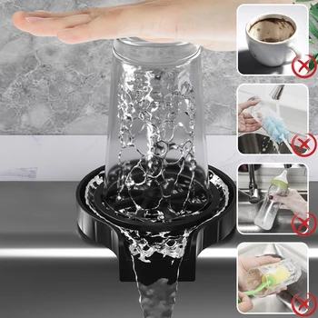 Faucet Glass Rinser Kitchen Sink Strong Pressure Automatic Cup Washer Bar Glass Rinser Coffee Pitcher Wash Kitchen Accessories 4