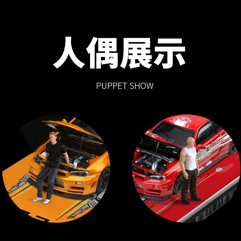 TimeMicro1/64 Nissan GTR34-Fast &amp Furious Paul Orange/Red Paint Alloy набор фигурок для модели автомобиля
